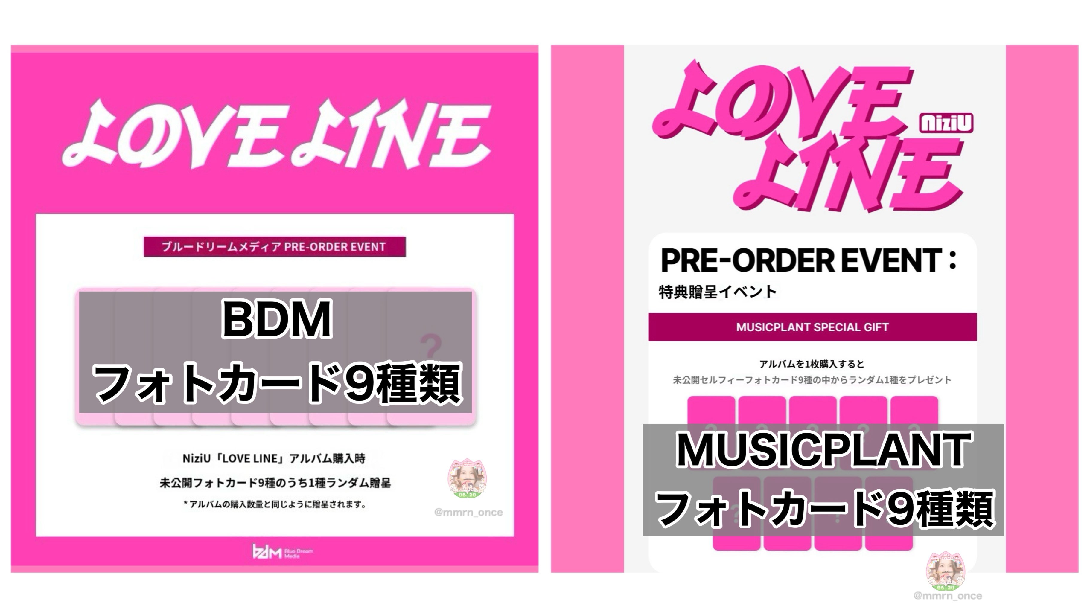 NiziU MMT ヨントン　9枚セット さき【NiziU 5/11東京ハイタッチ・MMTヨントン🦥当選❄️】 on X
