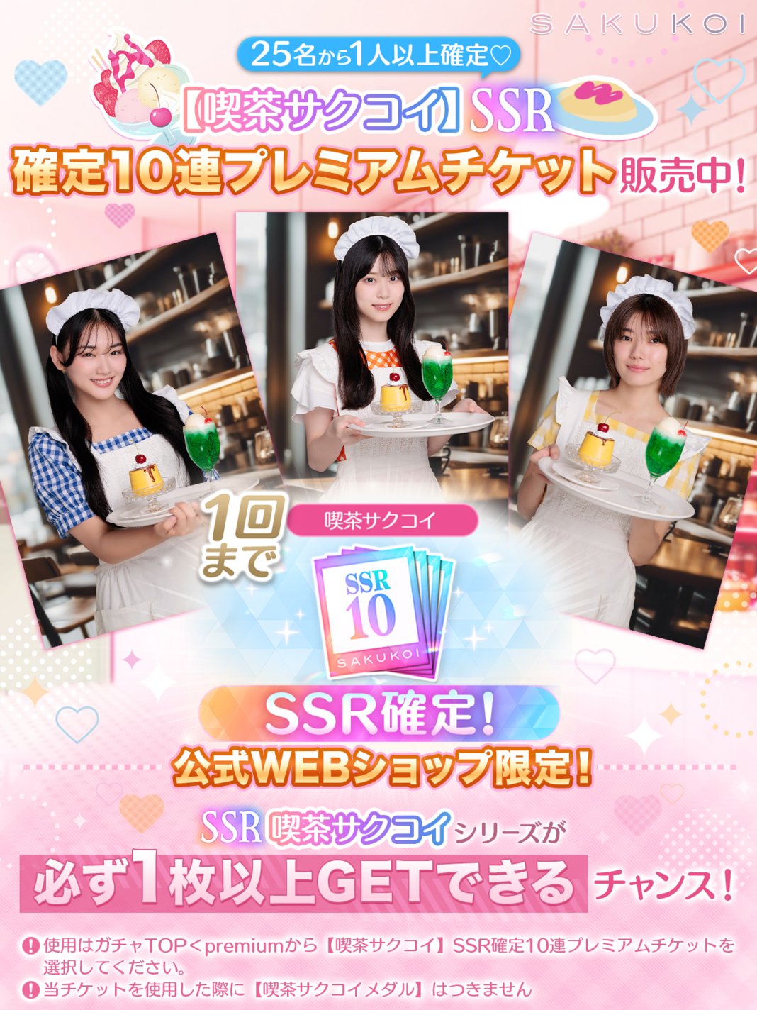ディヴァインクロス 大会入賞プロモ　ご飯は後でいいよね　桜夜 サクコイ【公式】 on X: 