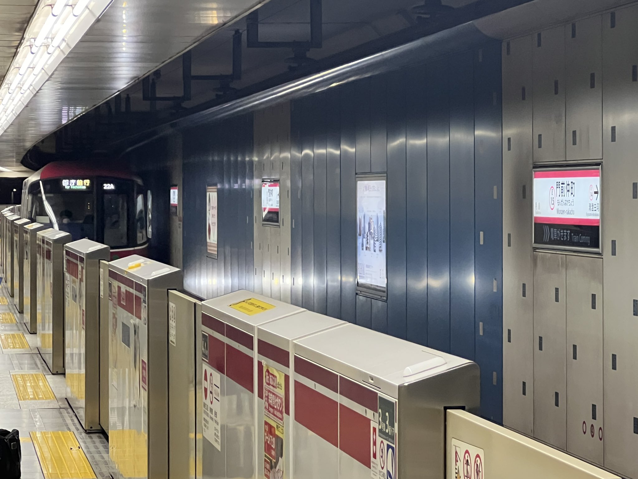 m2101trbyの運用記録都営大江戸線編 - অনুসন্ধান / X m2101trbyの運用記録都営大江戸線編 - অনুসন্ধান / X