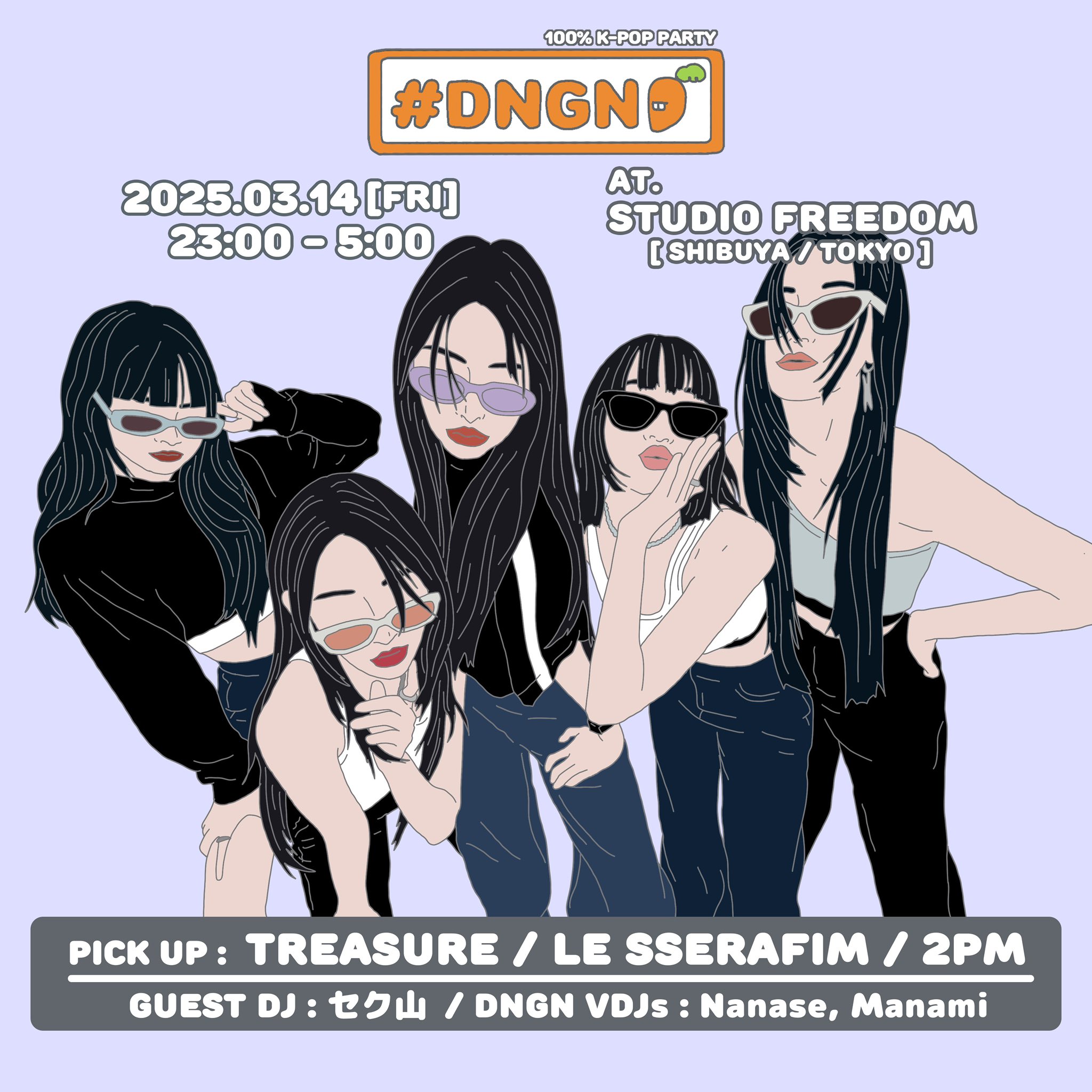 🥕 𝖣𝖭𝖦𝖭 🥕 (@DNGN_KPOP) / X