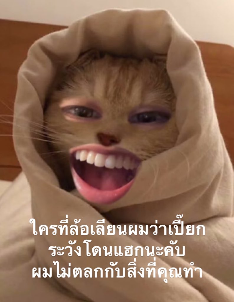 จากม้าค(เปี๊ยก)