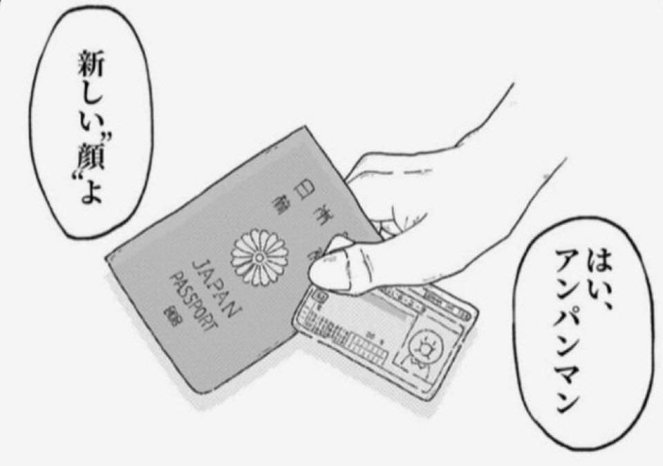 e_rojko's tweet image. 