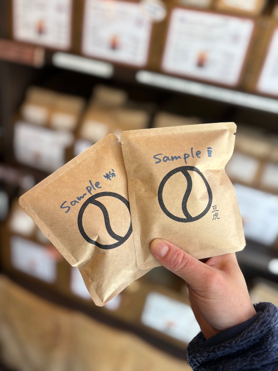【キャンペーンのお知らせ🌸】
新生活のスタートに、コーヒーを始めてみませんか？
対象のカリタ、ハリオ製品のご購入でサンプルコーヒー(25g)をプレゼント🎁
4/15までです！
#コーヒー #神田神保町 #自家焙煎珈琲 #豆虎 #新生活 #キャンペーン