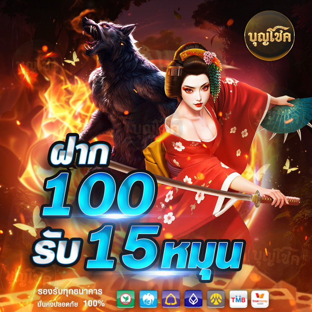 BUNCHOK LOTTO tweet media