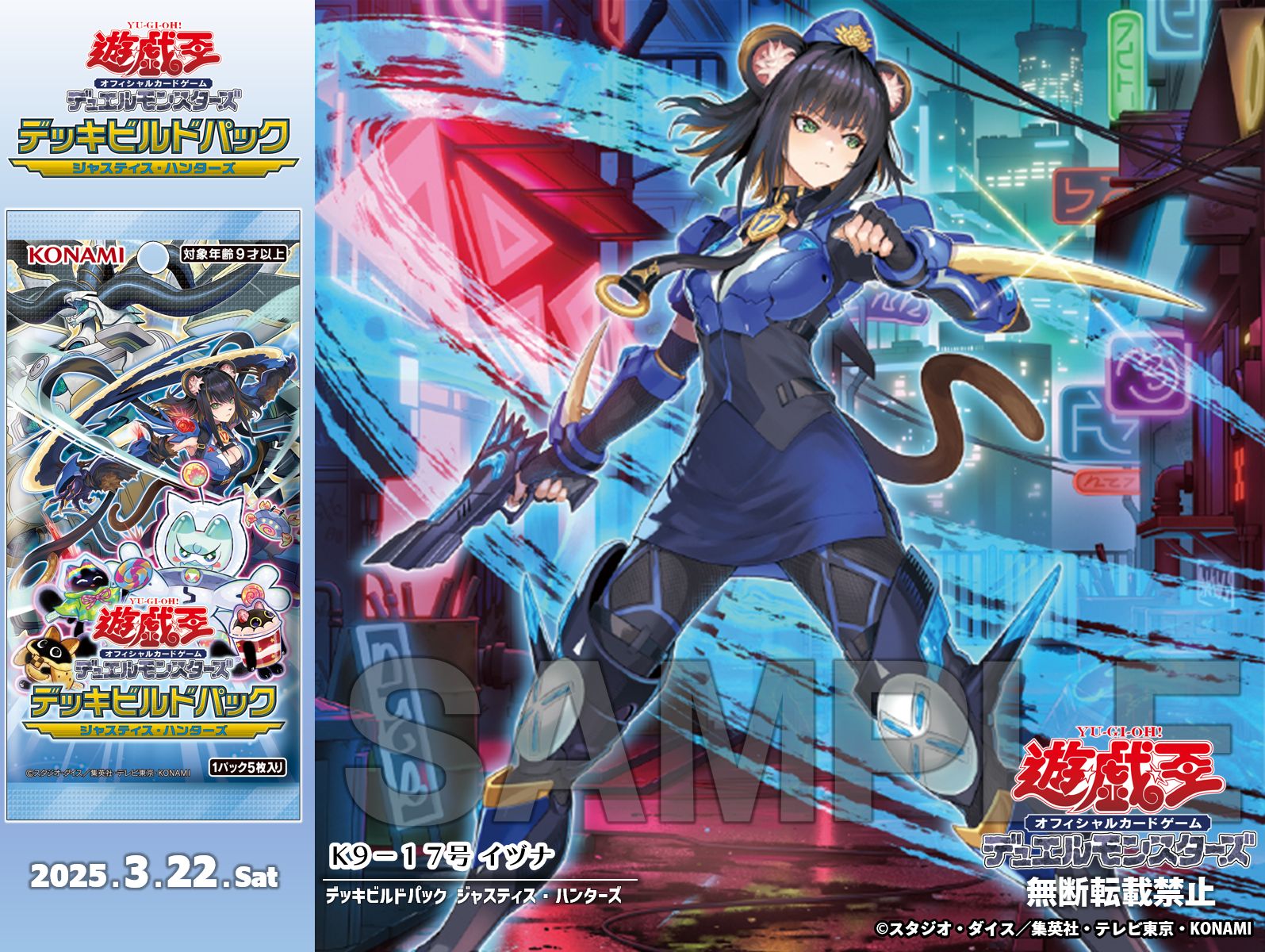 公式】遊戯王OCG on X: 