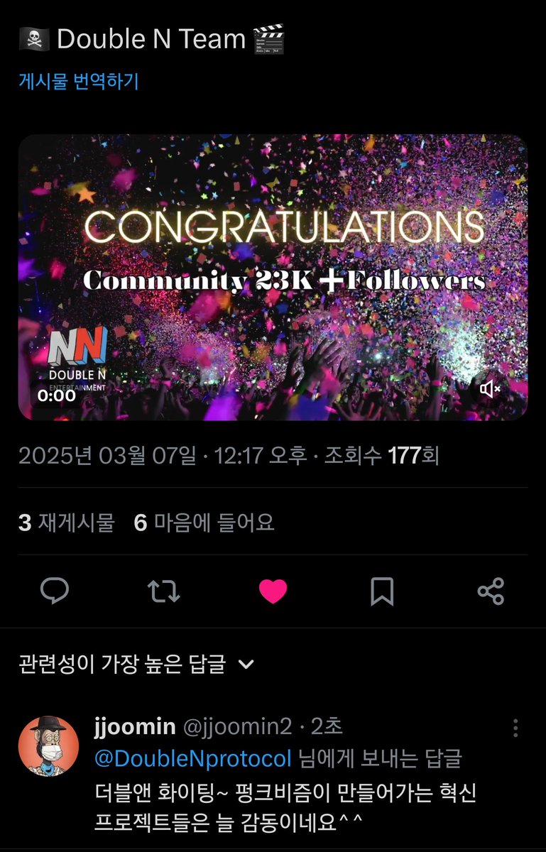 jjoomin tweet media