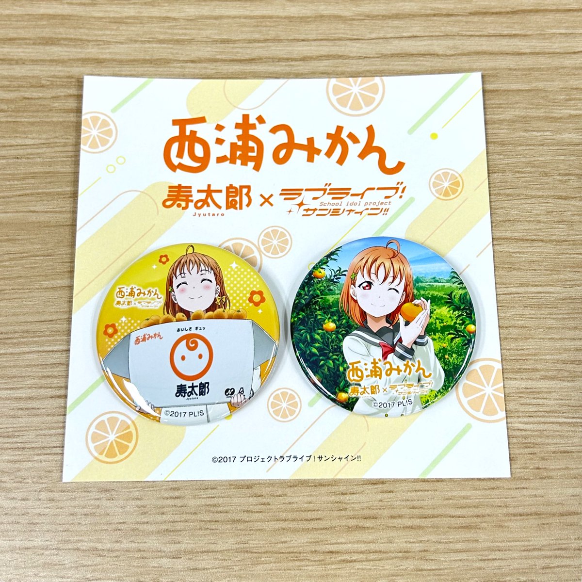 Free! MY FAVORITE 推しキャラボックス BOX 遙 凛 Free! MY FAVORITE