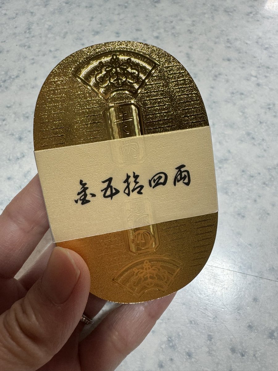 今日、3月10日は #佐渡の日 🙌 佐渡島のお土産におすすめしたいのが