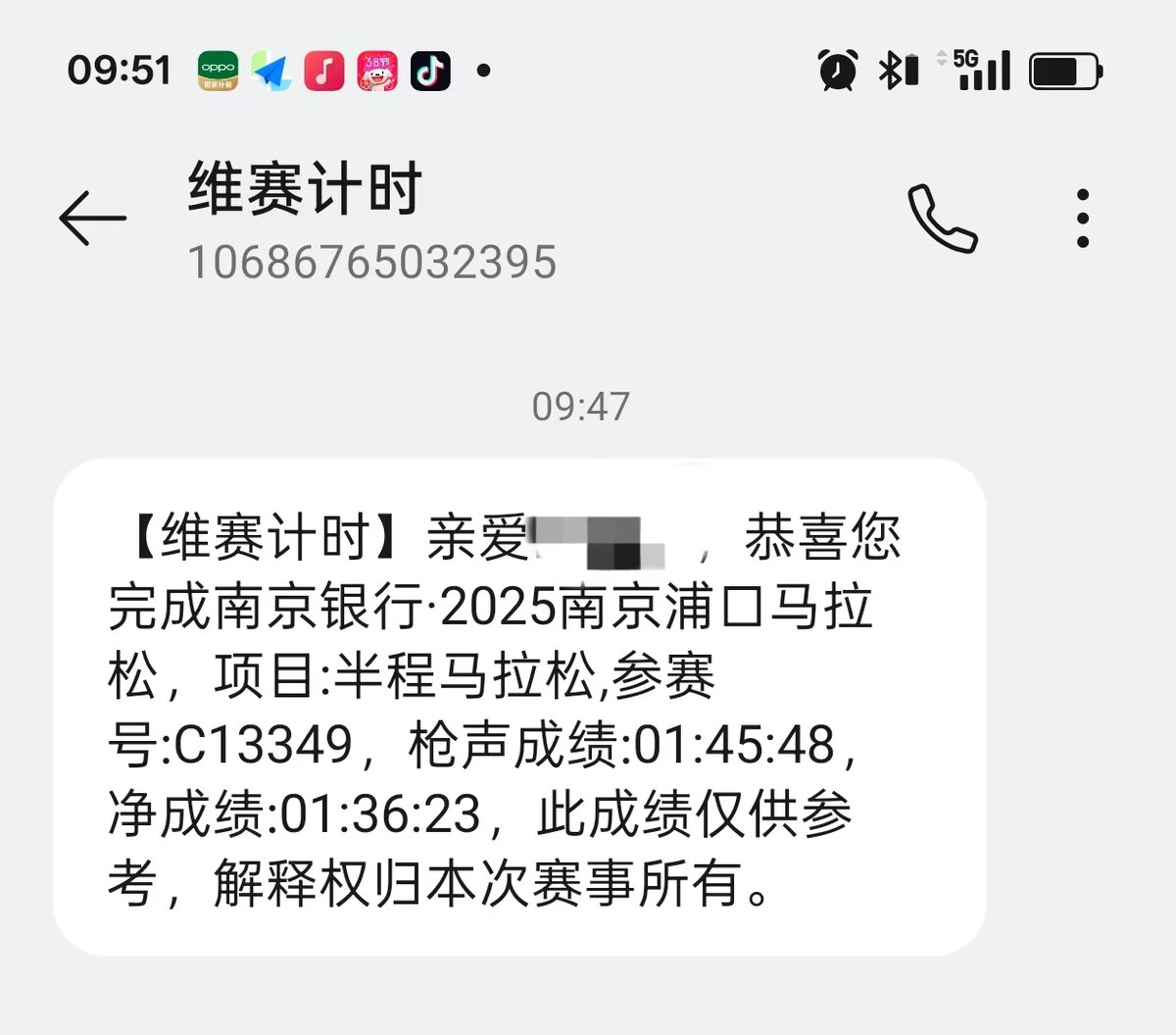 Real91's tweet image. 半马成绩提高到了1:36:23。下个目标是破135，同时全马目标定在3:30。