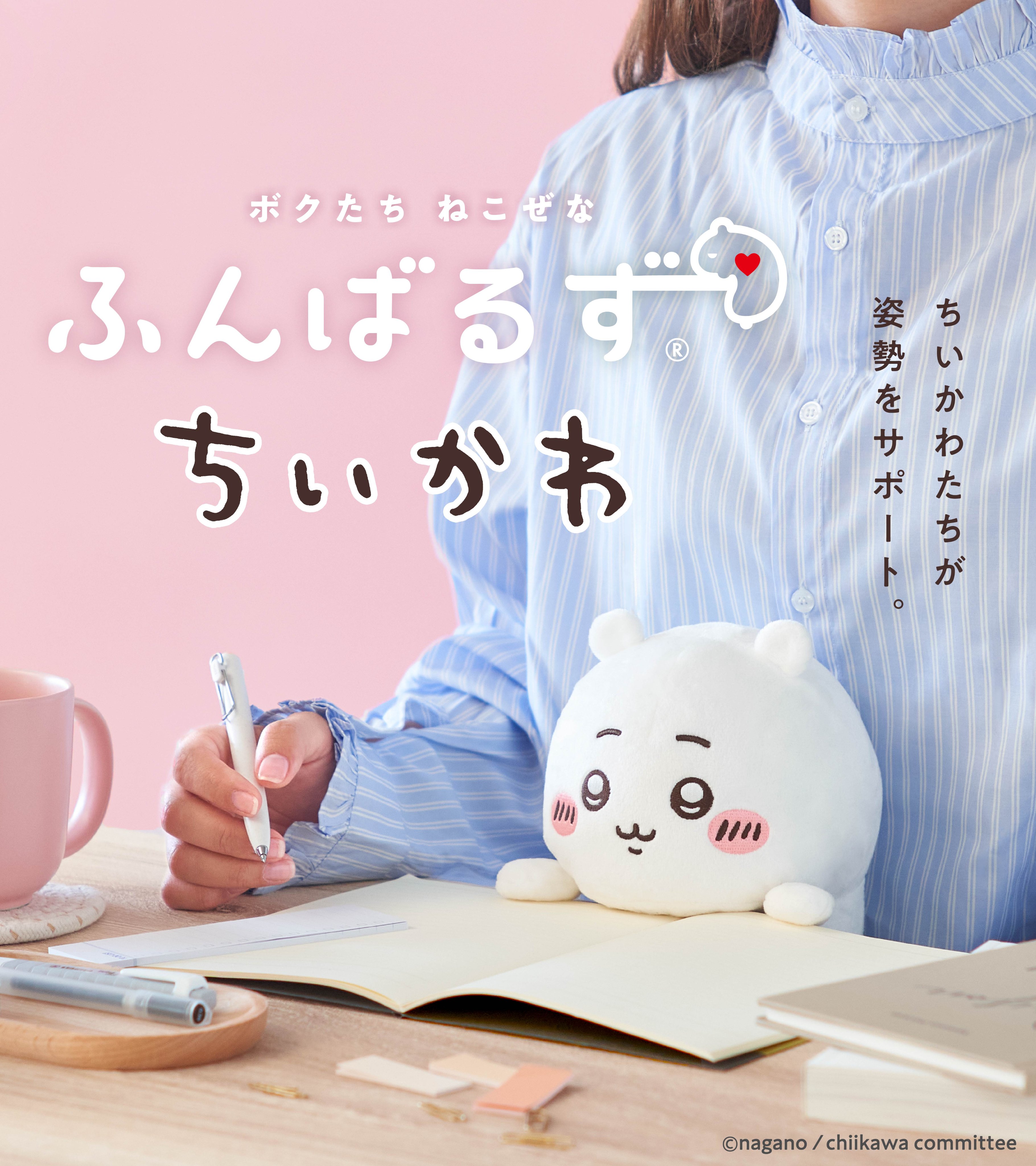 ちいかわ　ふんばるず 3種セット 楽天市場】【マラソン限定クーポン】【正規販売店】3種セット