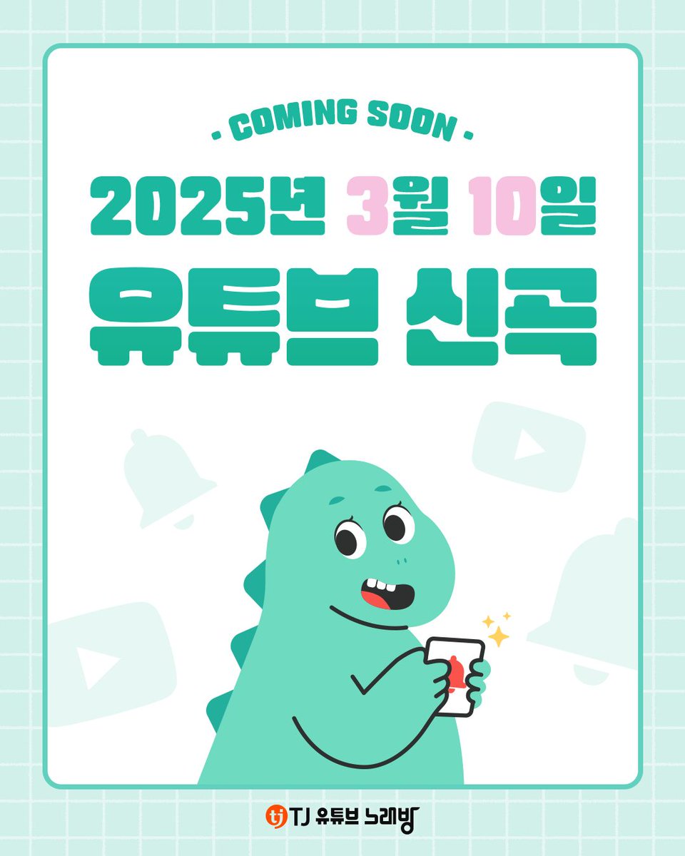 포레 데뷔 7주년 앞두고 포라이프 왔어 ꒦ິㅇ꒦ິ)/🌸