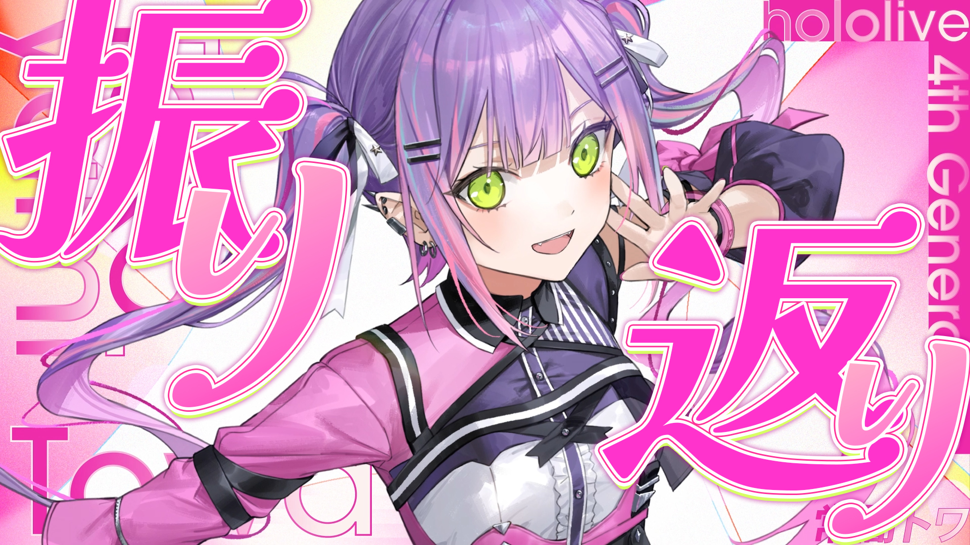 本*郎様 極美品　完売激レア hololive ホロライブ glamb 常闇トワ 常闇トワ 2nd Album『SHIN』通常盤 – hololive production