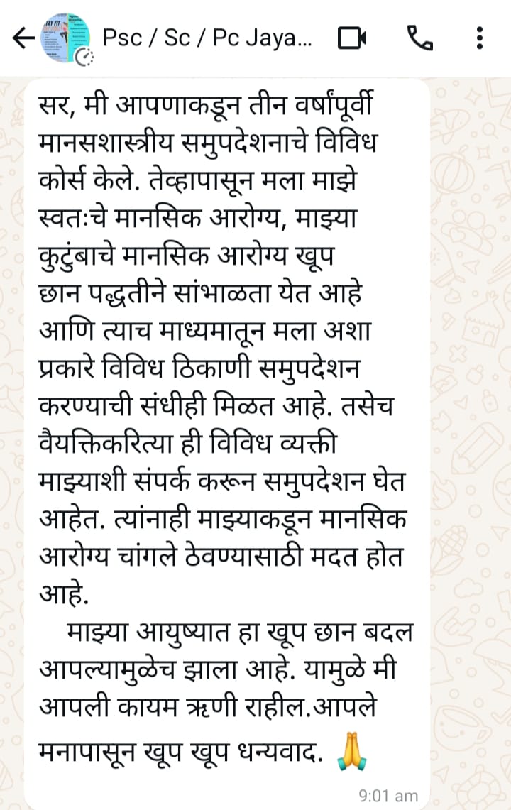 durvaeducation1's tweet photo. धन्यवाद सौ. जयश्री गुरव मॅडम समुपदेशिका - पुणे
समुपदेशक कोर्सचा अभिप्राय
#CourseFeedback
#drdnyaneshwarsakpal
#durvaeducation
#pune
#mentalhealth https://t.co/56jxL6SwGt