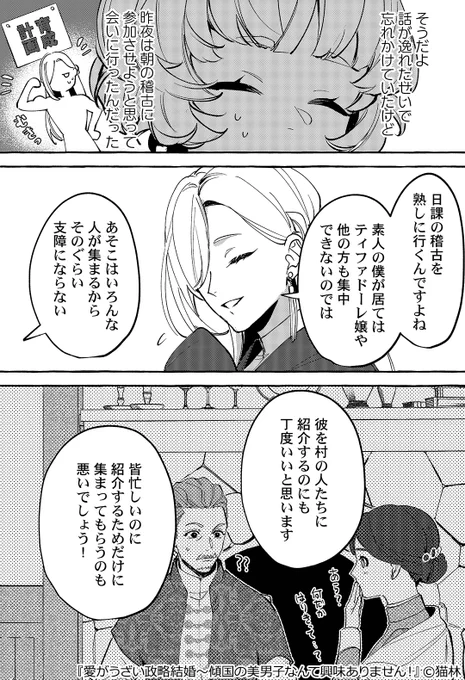 ▼続きはこちら(3/3)
https://t.co/Jo0krYxBXK 