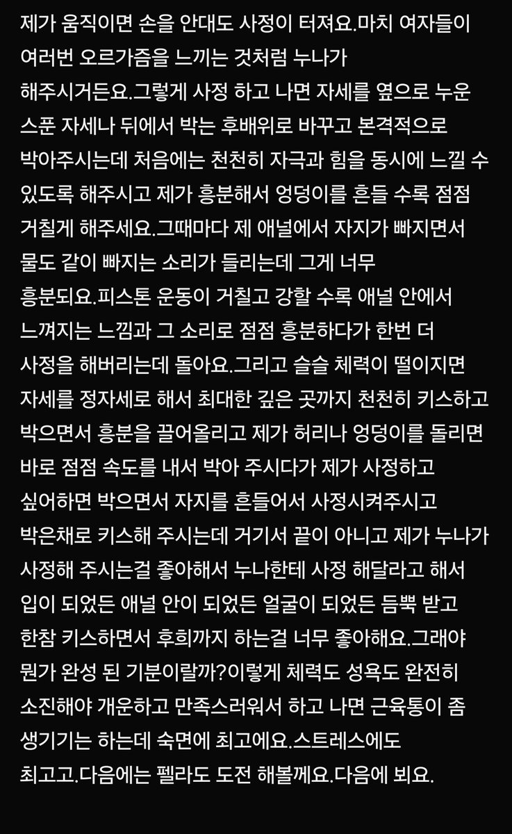 후기 320
#퀴어코리아 #퀴코 #트랜스젠더 #트젠 #호르몬쉬멜 #쉬멜올탑 #쉬멜만남 #쉬멜후기 #전립선마사지 #역삽 #번삽 #정삽 #korea #shemale #VersTop #ProstateMassage #韓國 #ニューハーフ #タチ #前立腺マッサージ