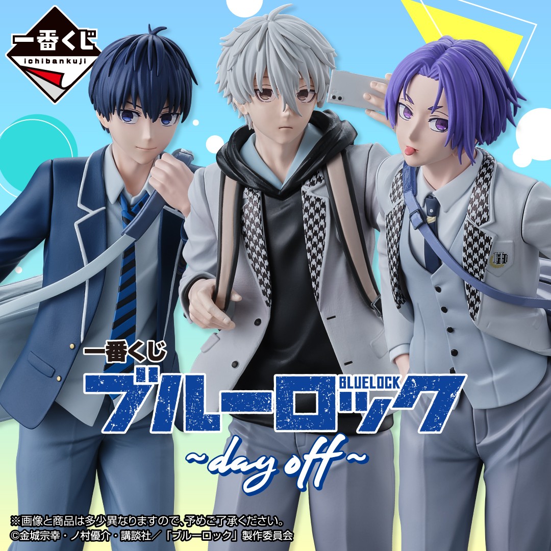 一番くじ(BANDAI SPIRITS) on X: 一番くじ(BANDAI SPIRITS) on X: