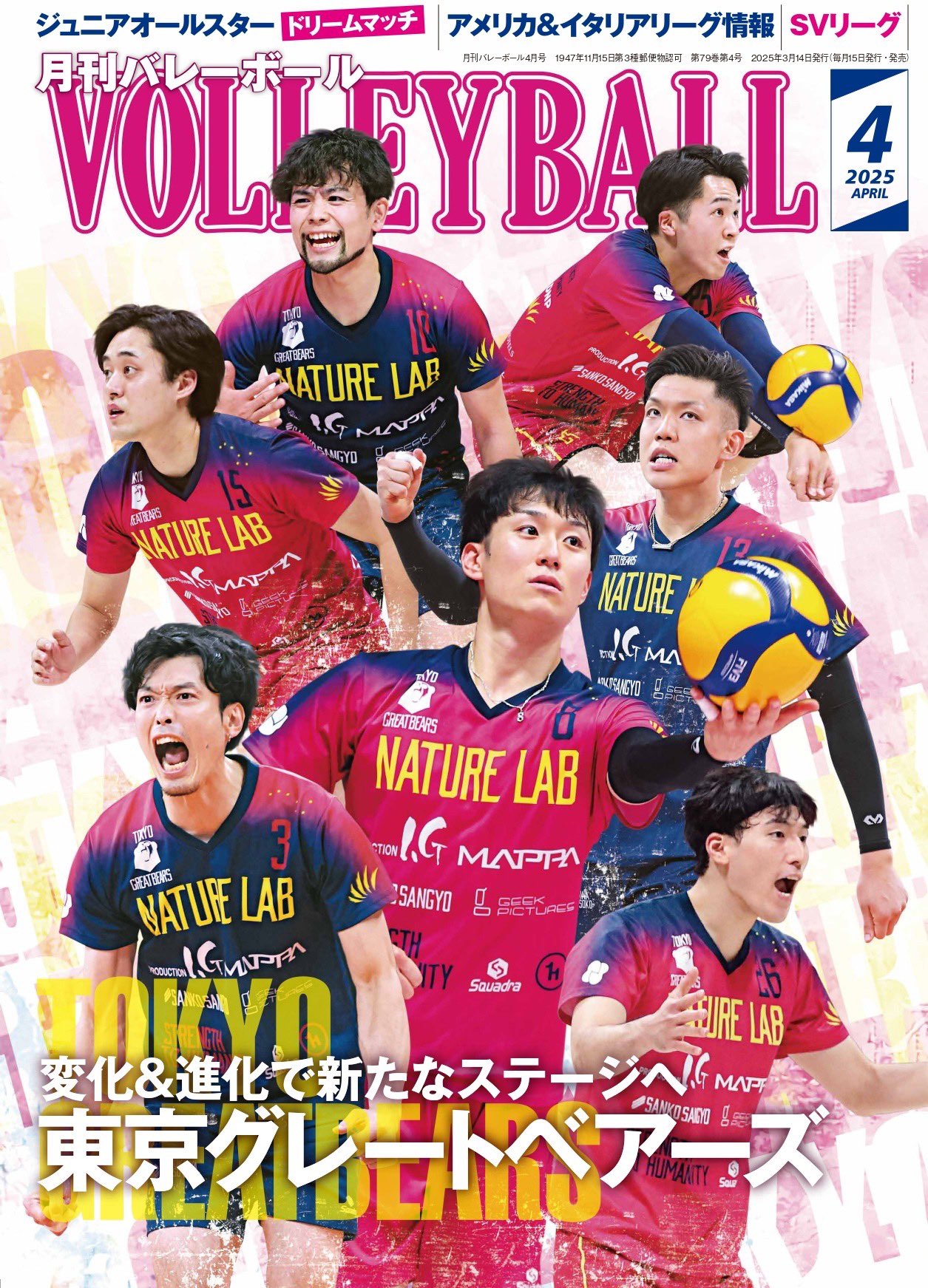 Yanagida Masahiro 柳田 将洋 (@y_masaaaa_yk) / X Yanagida Masahiro 柳田 将洋 (@y_masaaaa_yk) / X