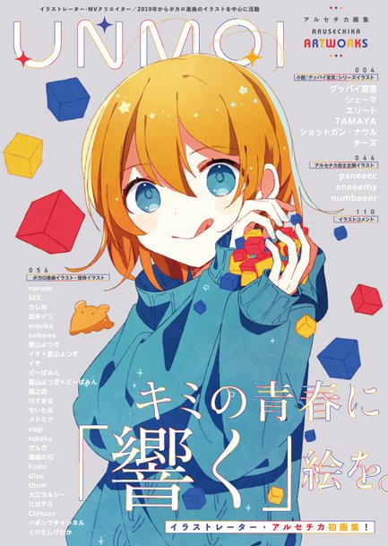 MF文庫J編集部@毎月25日発売！ on X: 
