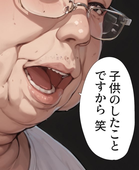 子供がやらかした時にお使いください。 