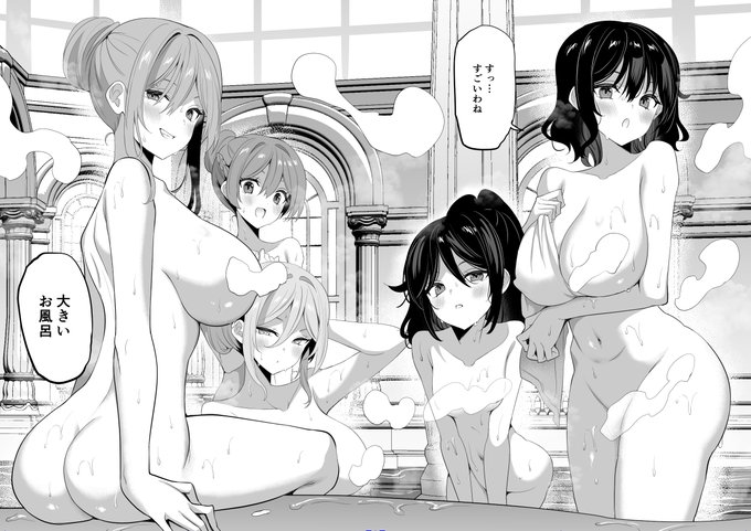 発売中のドラゴンエイジ4月号にてストラバ50話載ってます。要の命令で事業の立て直しのため、南の島へミストレス達と訪れる浩太…。
50話に相応しい(?)お風呂のシーン付きです、よろしくお願いします!! 