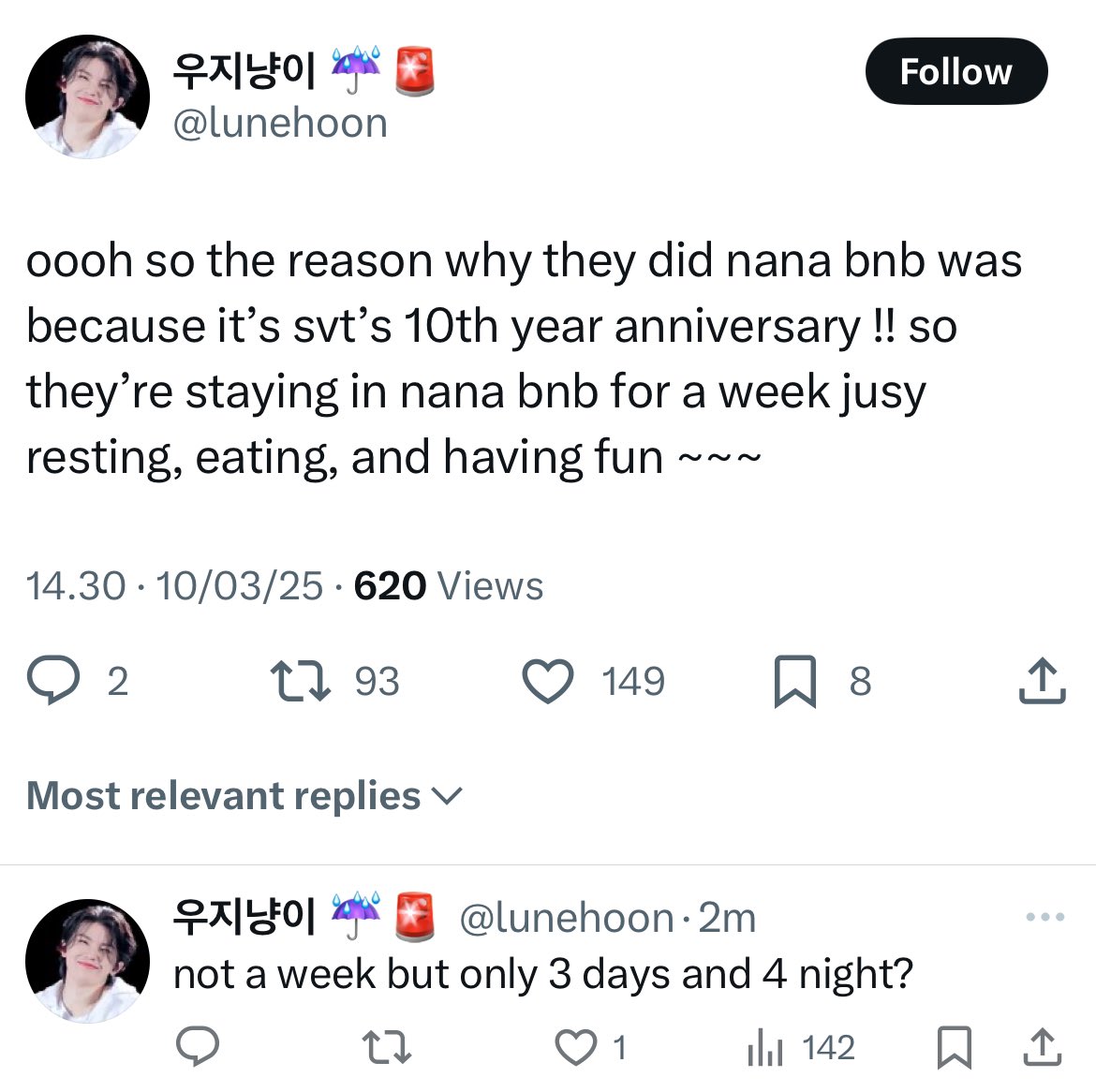 [17s] NA PD BAIK BANGETTTT 😭😭