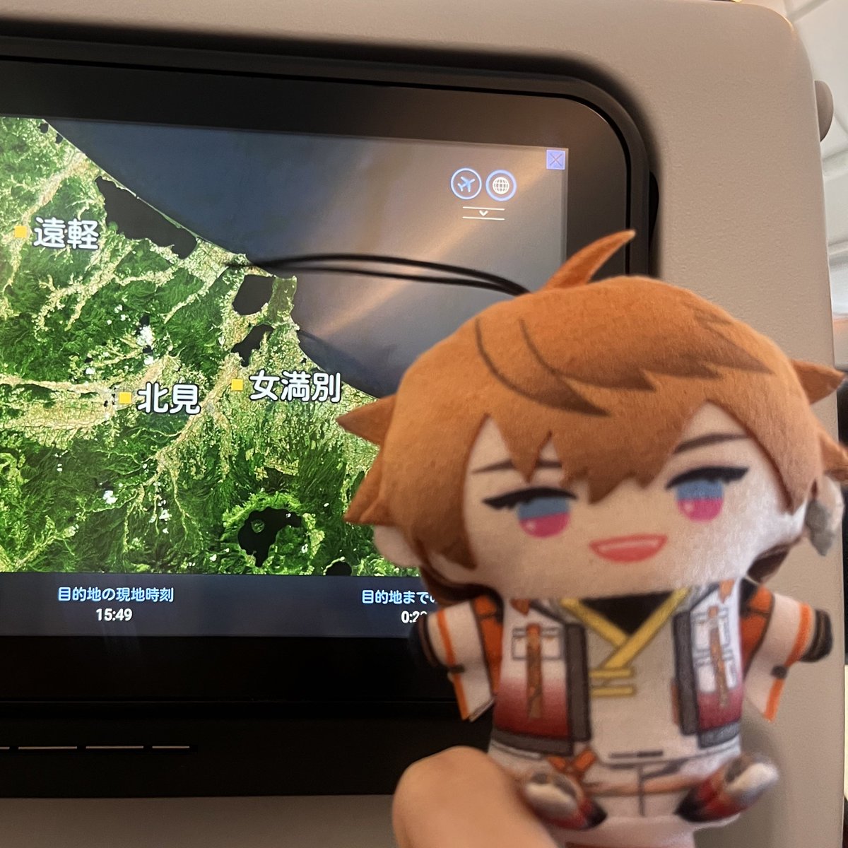 北見、北見だよ
北見、北見だよ