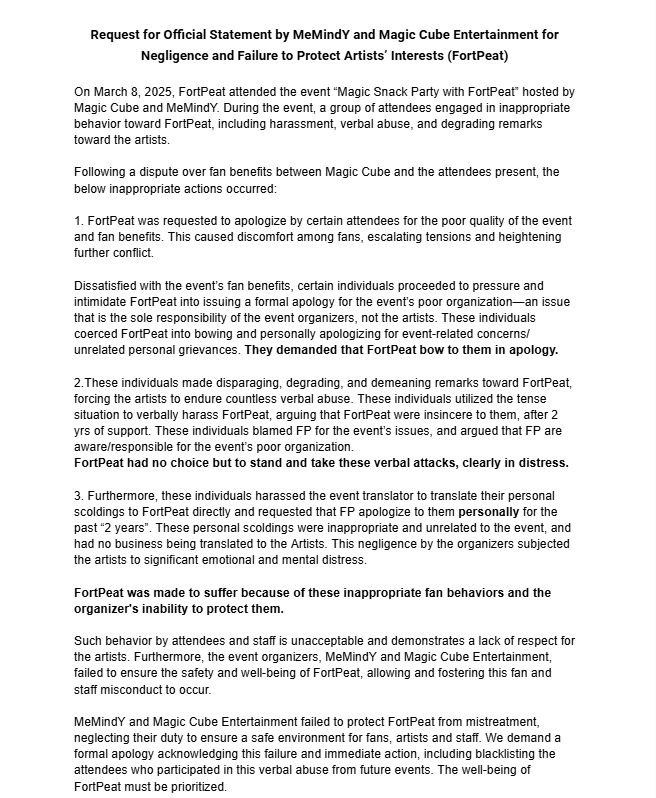 bikerider92's tweet image. I'm sure everyone must have heard about the events that took place during the Magic Snack Party on March 8th. 

2 days have passed, and @Memindyofficial @magiccubeTH @MAME12938 have yet to release any information or statement regarding the negligence and mistreatment that FP had…