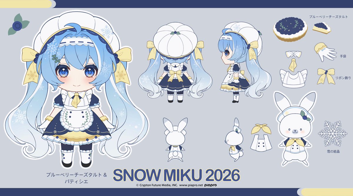 #雪ミク2026
piapro.jp/t/yVf7