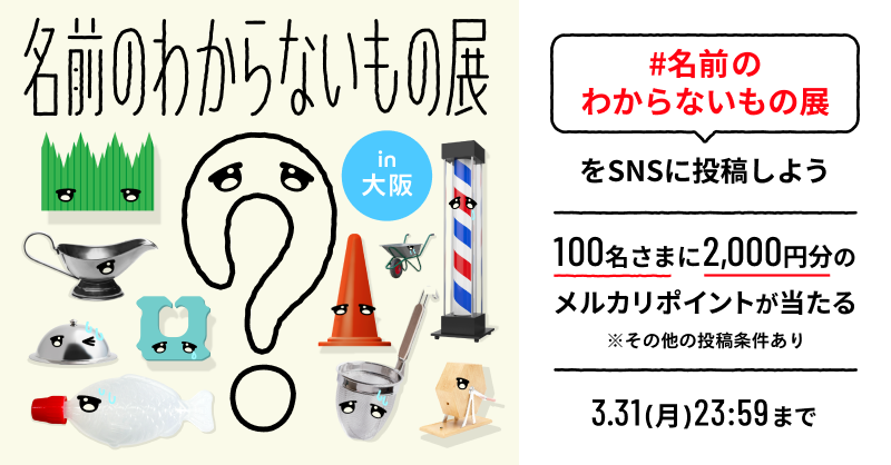 【らくらくメルカリ便】 みかりん♡年末セール♡詳しくはプロフにて様ご確認用ん らくらくメルカリ便】 みかりん♡年末セール♡詳しくはプロフに