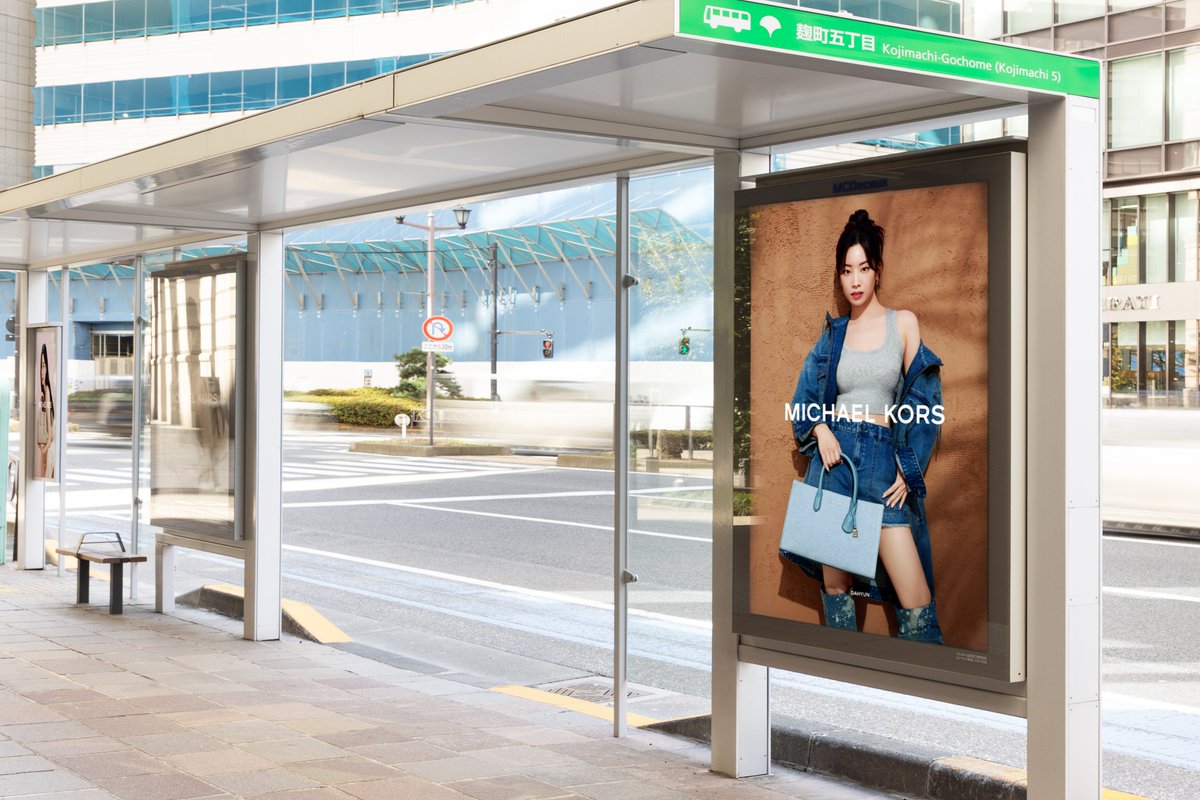 MichaelKorsJP's tweet image. 【3/23 (日)まで】東京　渋谷公園通りや恵比寿駅前などのバス停にも、#ダヒョン が登場🤍

着用アイテムはこちら✓
▶michaelkors.jp/contents/dahyu…

周囲の方々や、ご自身の安全を確かめた上でご覧ください。
#MichaelKors #マイケルコース #Dahyun