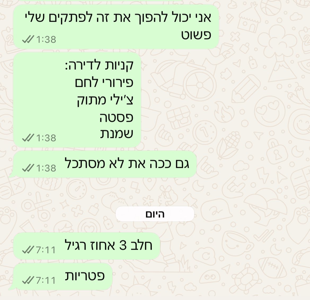 BarshiLevi's tweet photo. הכרנו במסיבה והיינו אמורים לצאת לדייט ואז היא הפסיקה לענות אז התחלתי להטריל https://t.co/r7EokqwCHG