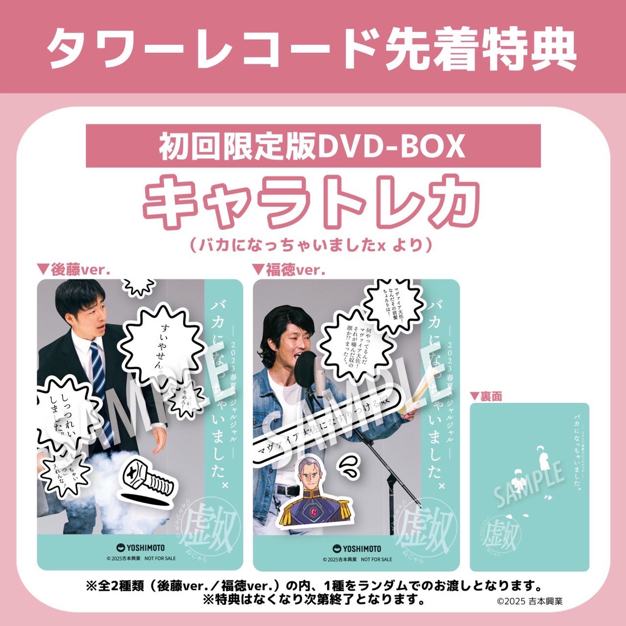 【使い勝手の良い】 よしもとミュージック on  X: 邦画・日本映画