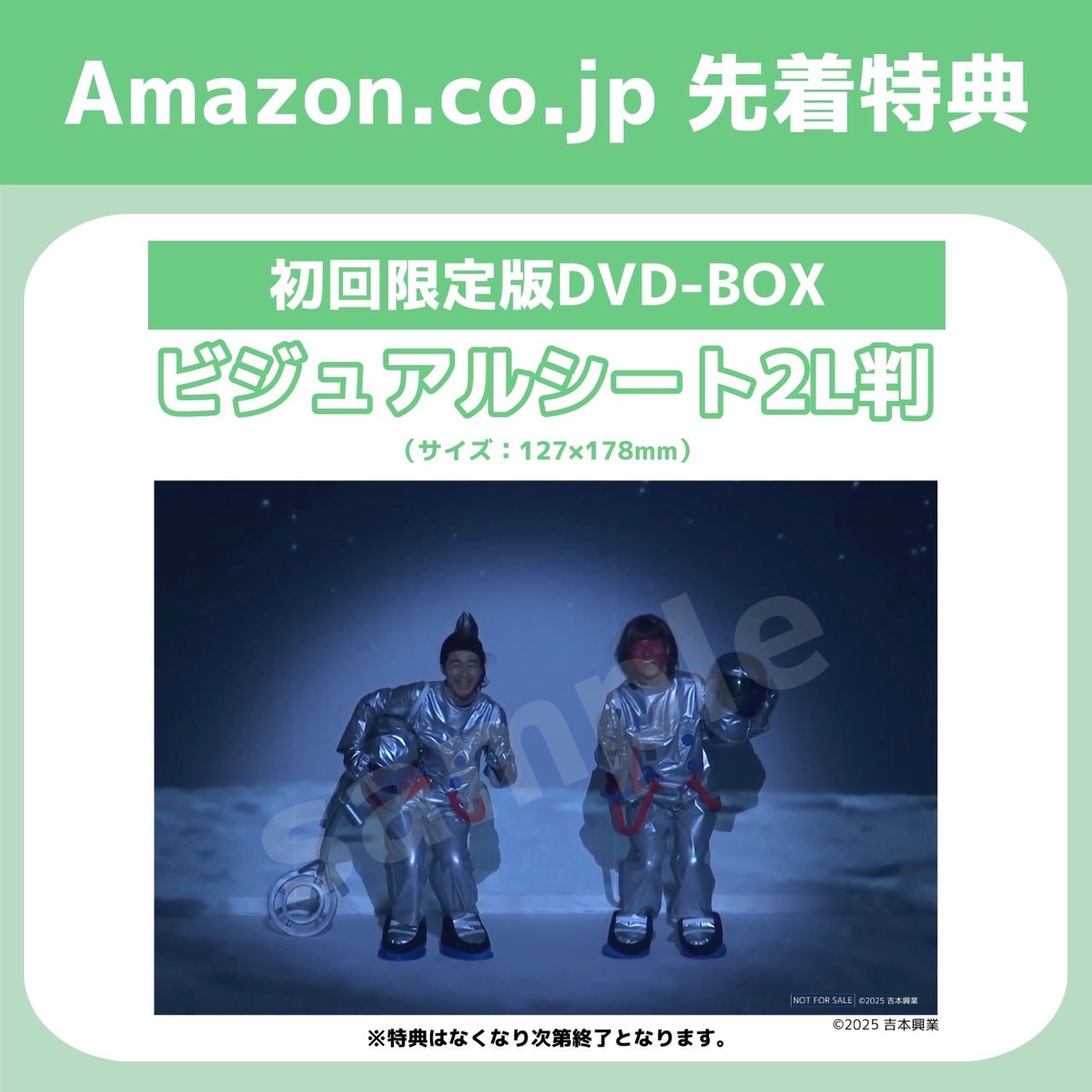 よしもとミュージック on X: 