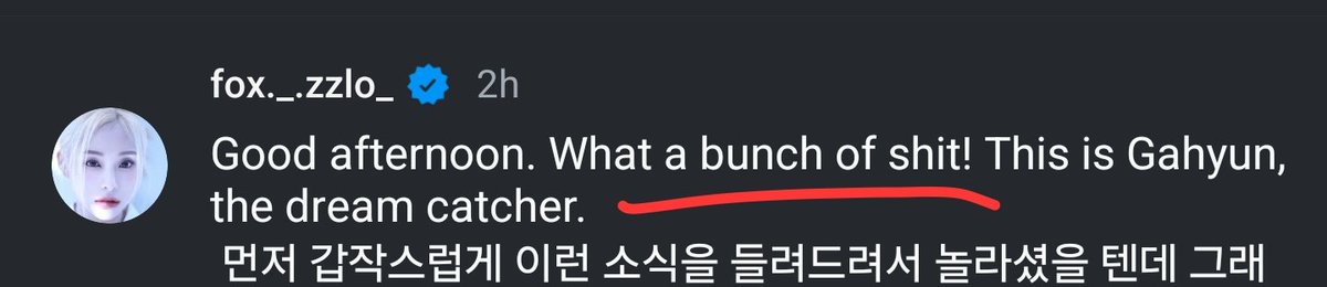 GodFriend_'s tweet image. You said it, Gahyun