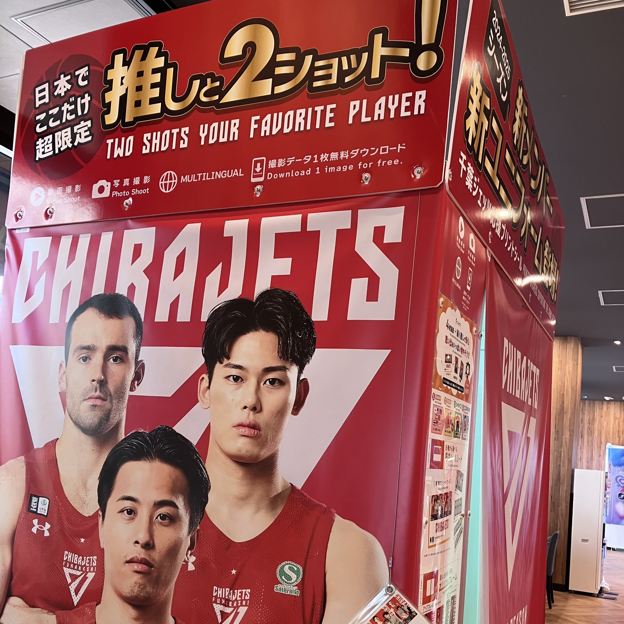 GiGOららテラスTOKYO-BAY on X: 