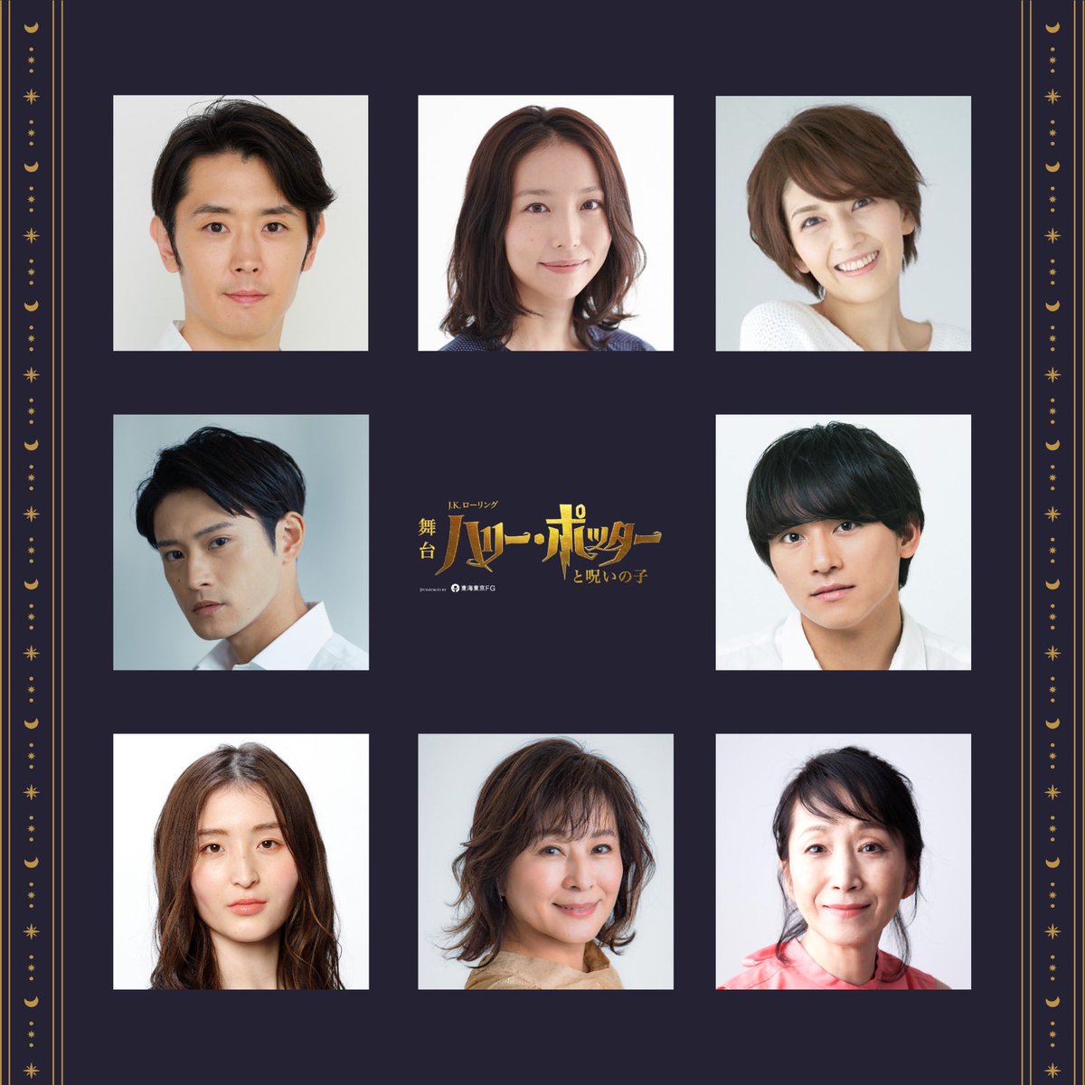 TatsukiOkubo1's tweet image. 【お知らせ】
舞台『ハリーポッターと呪いの子』スコーピウス・マルフォイ役として出演いたします。

誠心誠意、全力で演じさせていただきます。

劇場でお会いできる日を楽しみしています！！

#ハリポタ舞台
#呪いの子