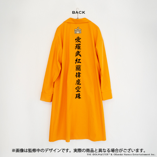 放課後クライマックスガールズ シャニマス 特攻服 アイドルマスター シャイニーカラーズ【ブランド公式】 on X