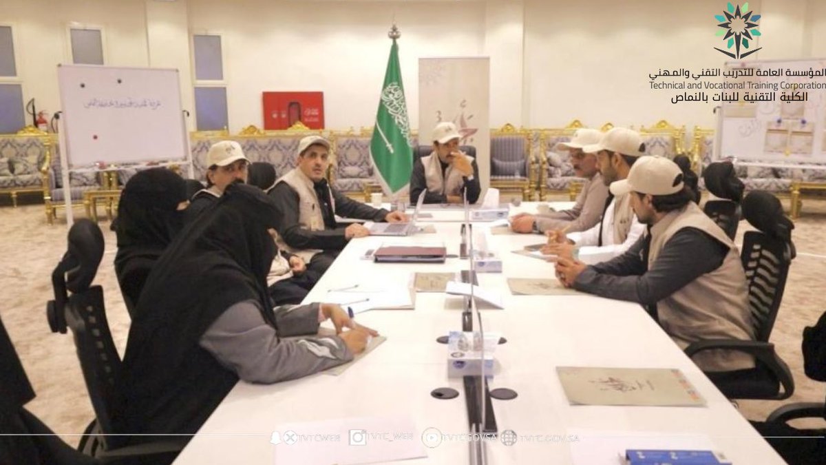 جانب من اجتماع أمس برعاية محافظ محافظة النماص أ/ سعد بن هياف القرقاح في غرفة عمليات #أجاويد 3 وحضور عميدة الكلية أ/ دانيه العقلاء وعدد من منسوبات الكلية حيث تم مناقشة مشاركة الكلية في مبادرة أجاويد وتحديد سبل التعاون المشترك لتحقيق أهداف المبادرة.

#التدريب_التقني