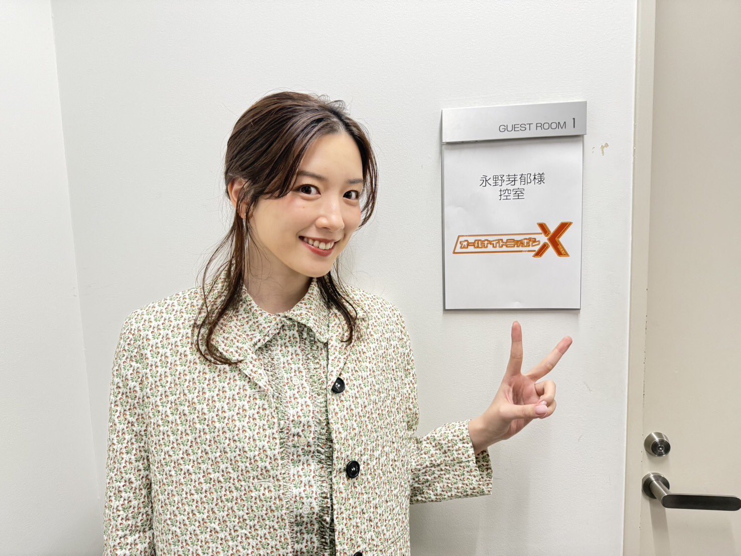 永野芽郁 ブランケット Amazon.co.jp: 永野芽郁 ブランケット : ホーム＆キッチン