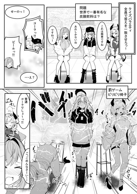 えっちじゃないskeb初めてもらいました。
ありがとね～🤞✌️🫰🤘🤟 