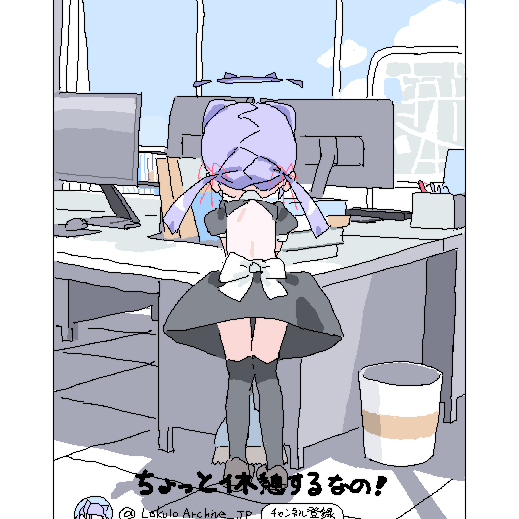過去絵なろくろなの! 