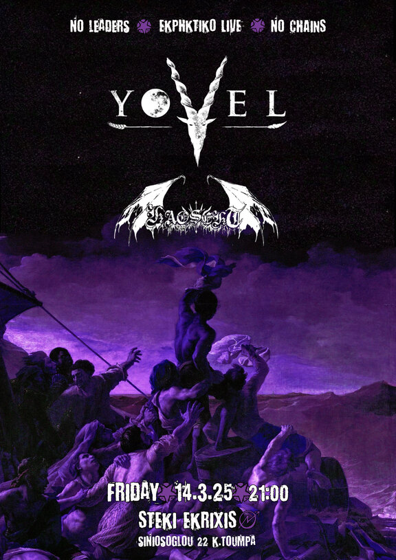 YovelBand tweet media
