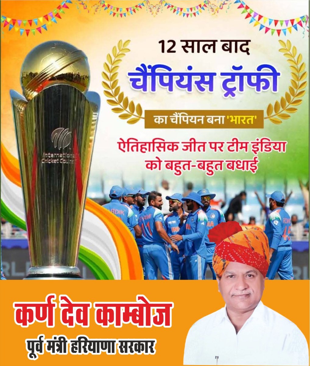 Karandev Kamboj (@karandevb) on Twitter photo 