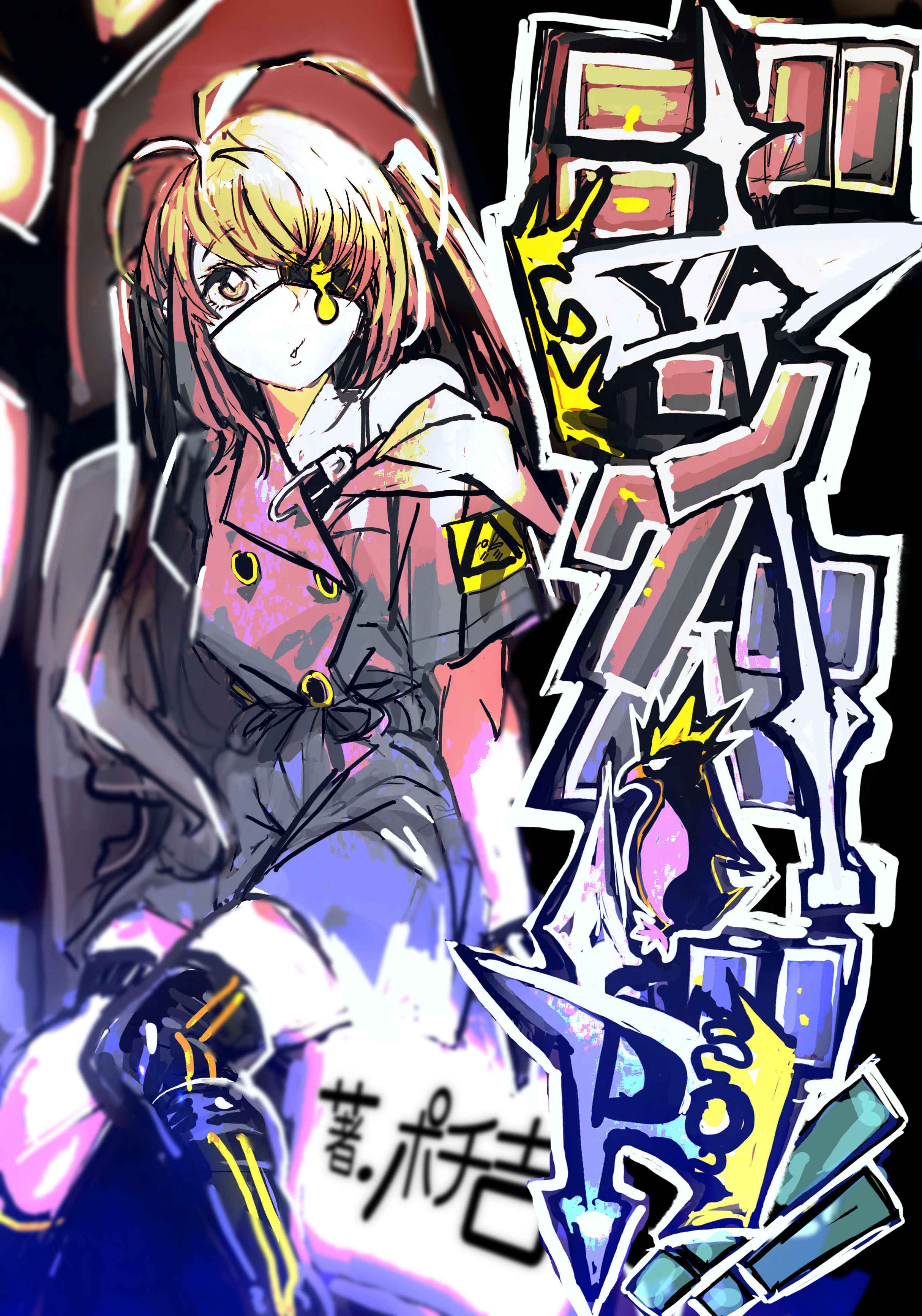 ポチ吉さん ポチ吉 (@pochi_dhh) / X