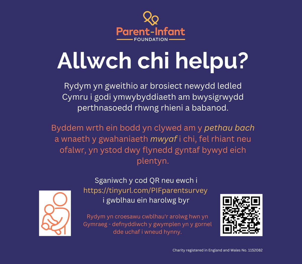 Can you help complete this survey!

Please share! Rhannwch os gwelwch yn dda!