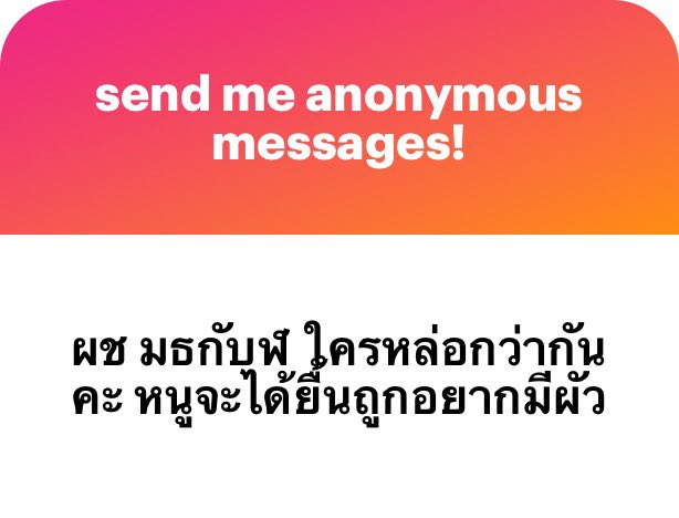 รู้ไปก็เท่านั้น ถ้าไม่มีใครเอาเรียนไหนก็เหมือนกัน
