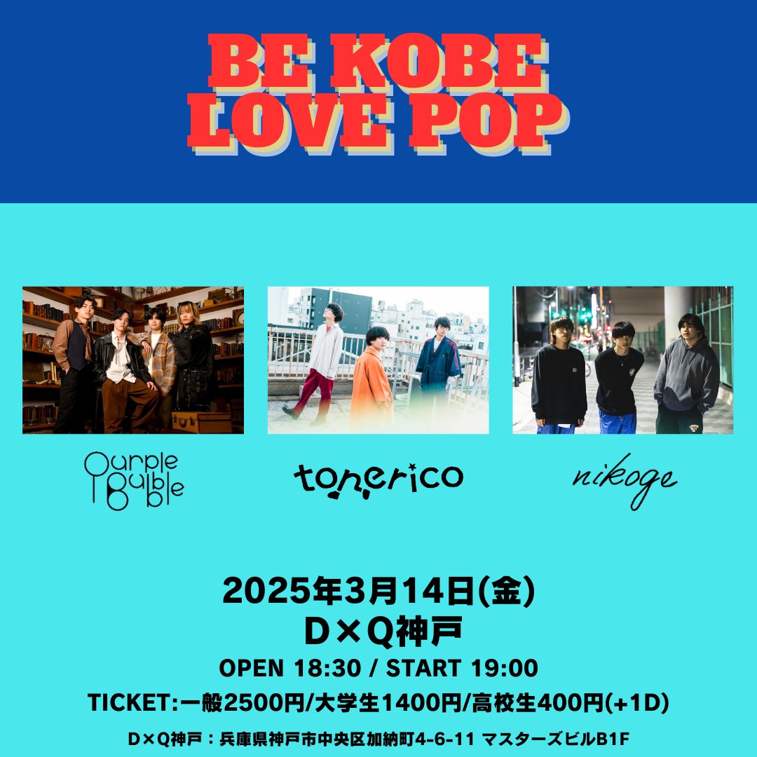 Love pop  019