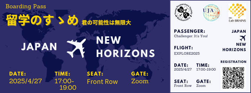 Tadayuki Akagi (@tadayuki_akagi) on Twitter photo 留学のすゝめ(Zoom開催)
4/27(日)17-19時,研究者3名が語る留学体験!
大学在学中の短期留学 /ポスドクとしての海外研究/海外でのLab立ち上げ
高校生から若手研究者まで参加歓迎
生化若手九州支部<a href="/seikawakate/">生化学若い研究者の会(生化学若手の会)</a> × UJA <a href="/uja_info/">海外日本人研究者ネットワーク(UJA)</a> ×co-Lab BRAINS <a href="/lab_brains/">Lab BRAINS【公式】(ラボブレインズ)</a>
参加無料!
事前申込👉forms.gle/FK96fG2rqej27R… 留学のすゝめ(Zoom開催)
4/27(日)17-19時,研究者3名が語る留学体験!
大学在学中の短期留学 /ポスドクとしての海外研究/海外でのLab立ち上げ
高校生から若手研究者まで参加歓迎
生化若手九州支部<a href="/seikawakate/">生化学若い研究者の会(生化学若手の会)</a> × UJA <a href="/uja_info/">海外日本人研究者ネットワーク(UJA)</a> ×co-Lab BRAINS <a href="/lab_brains/">Lab BRAINS【公式】(ラボブレインズ)</a>
参加無料!
事前申込👉forms.gle/FK96fG2rqej27R…