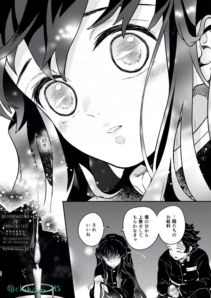 千年樹香ー神木の力を紫煙に乗せて 千年樹香ー神木の力を紫煙に乗せて Amazon.co.jp: EXIT TUNES
