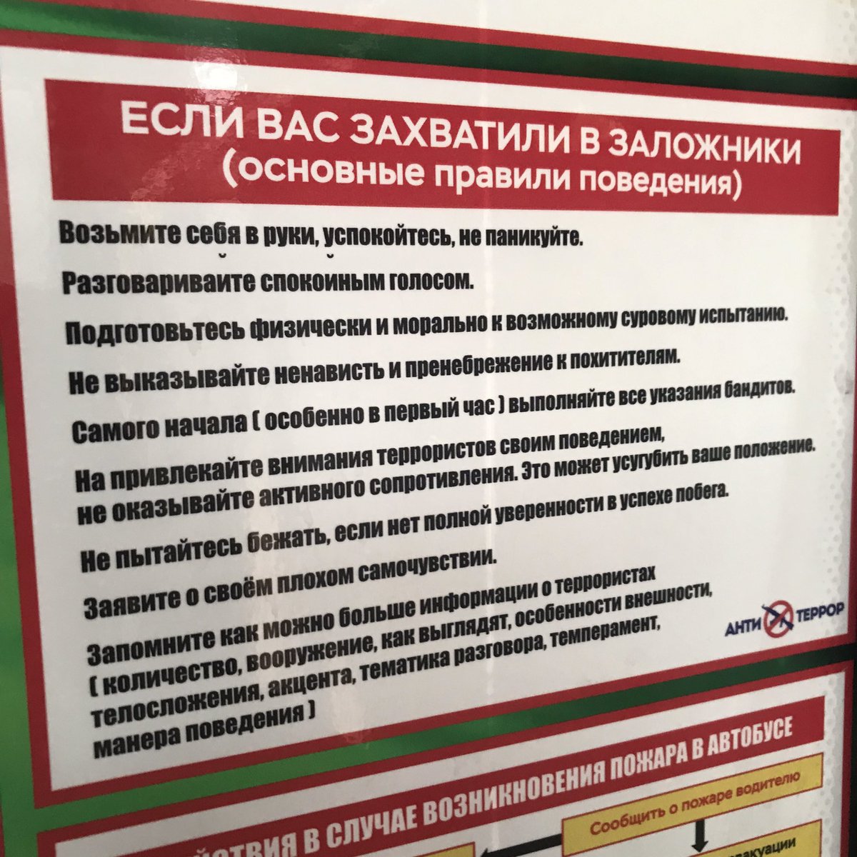 Вообще все эти советы подходят ещё касательно отношений с женщинами, вам не кажется?